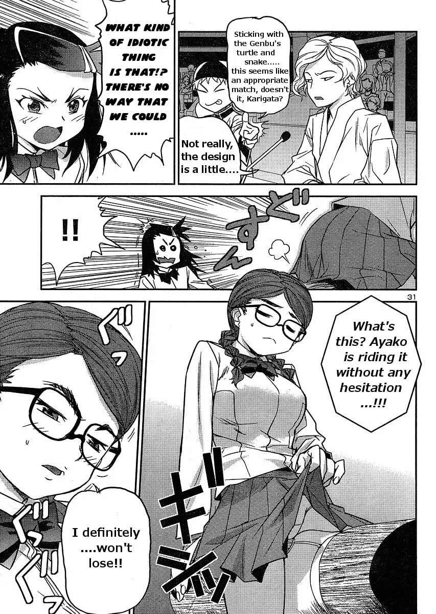 Read Domina no Do! chapter 16 image 30 on Lezhin