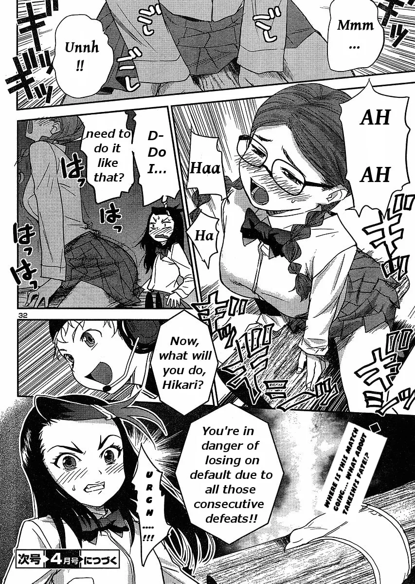 Read Domina no Do! chapter 16 image 31 on Lezhin