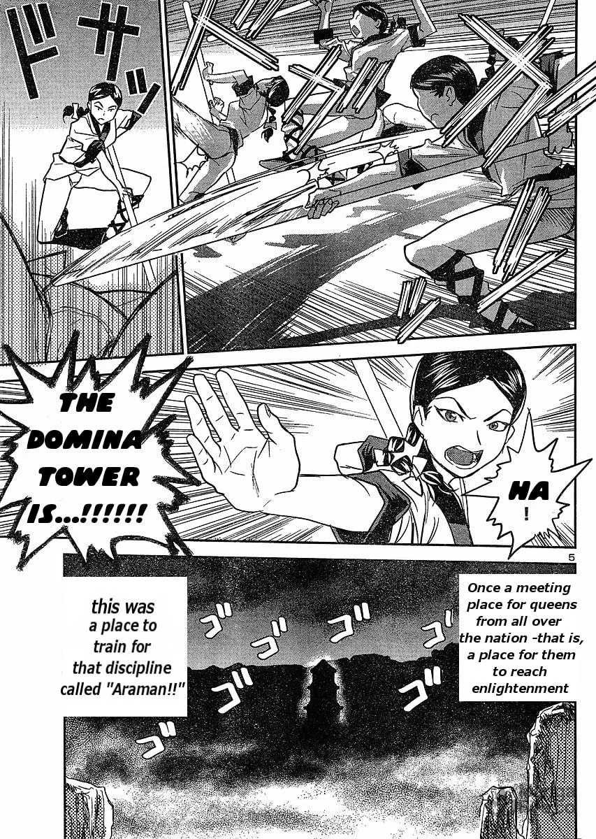Read Domina no Do! chapter 16 image 4 on Lezhin