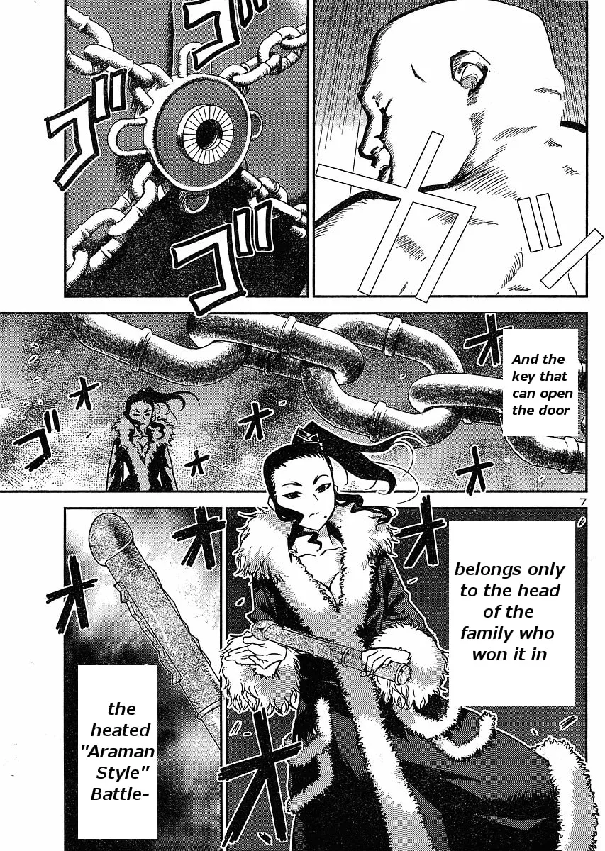 Read Domina no Do! chapter 16 image 6 on Lezhin