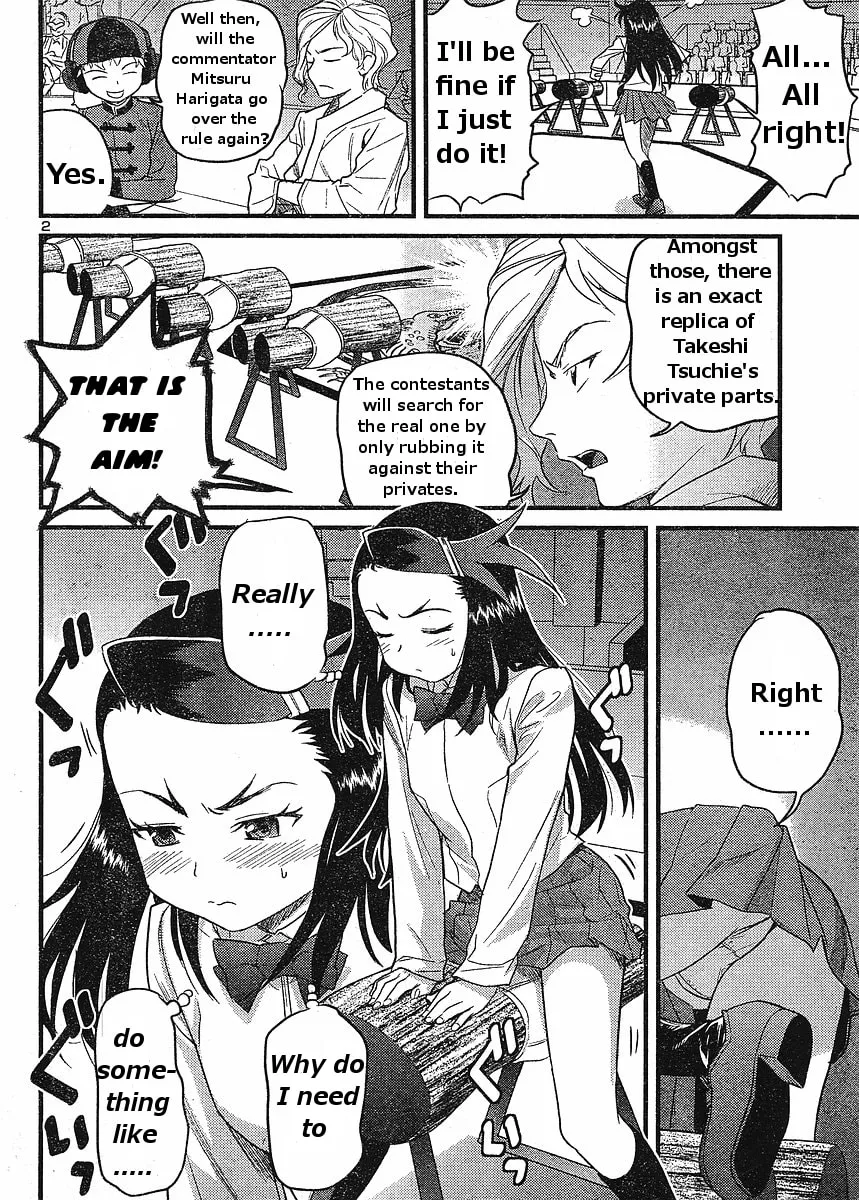 Read Domina no Do! chapter 17 image 1 on Lezhin