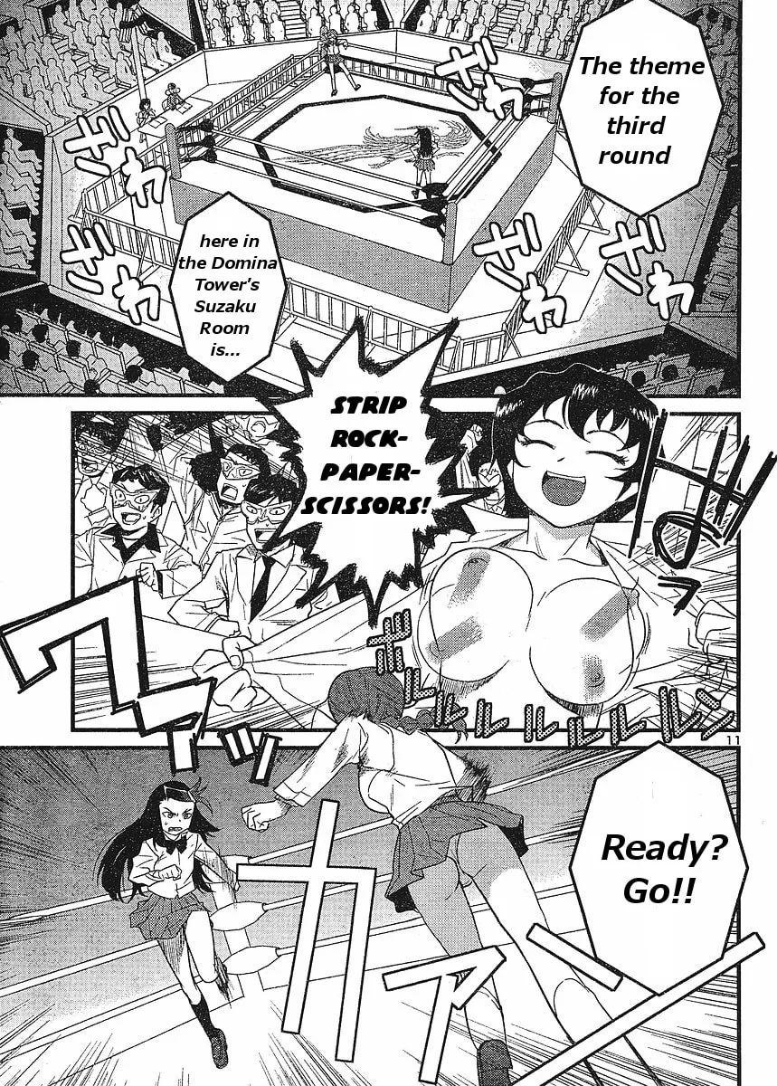Read Domina no Do! chapter 17 image 10 on Lezhin