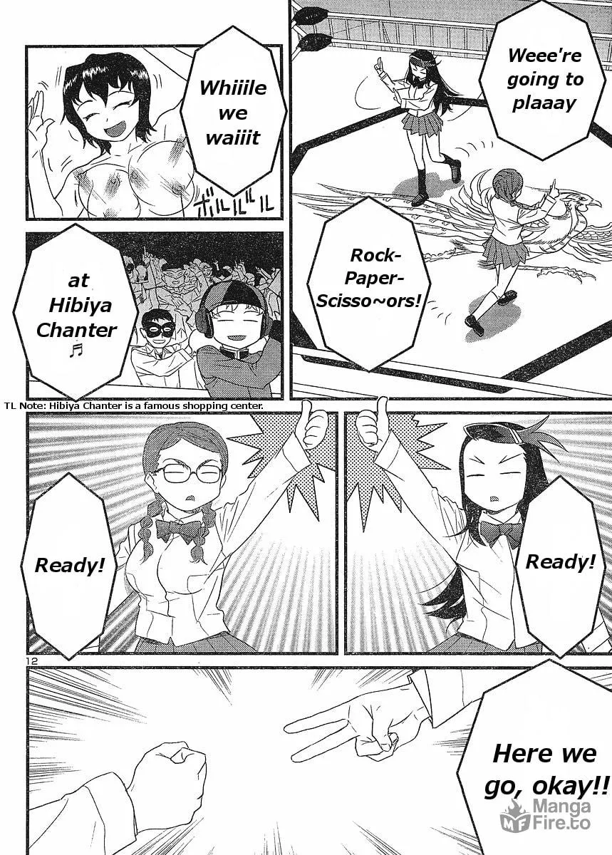 Read Domina no Do! chapter 17 image 11 on Lezhin