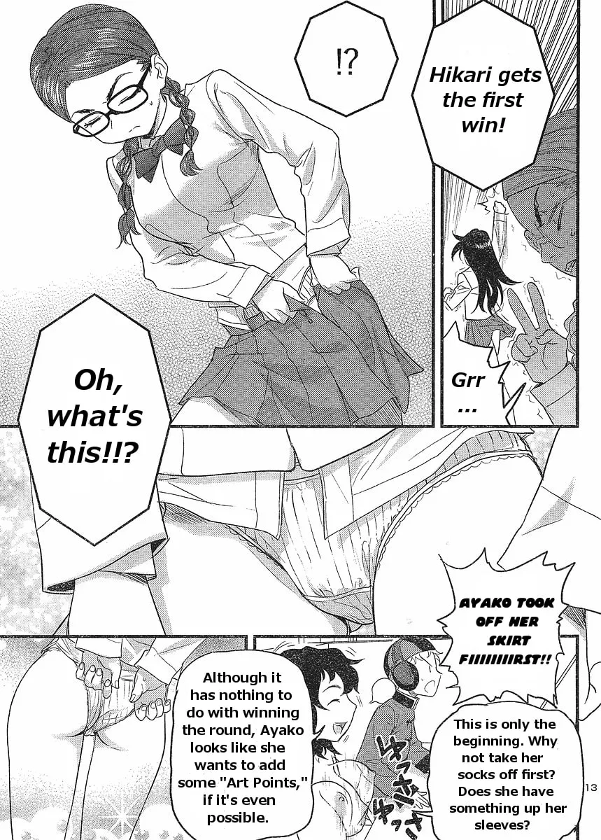 Read Domina no Do! chapter 17 image 12 on Lezhin