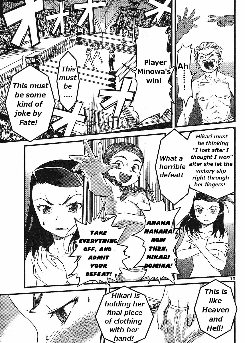 Read Domina no Do! chapter 17 image 18 on Lezhin