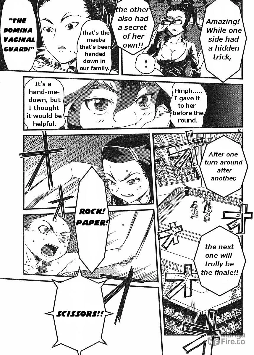 Read Domina no Do! chapter 17 image 20 on Lezhin