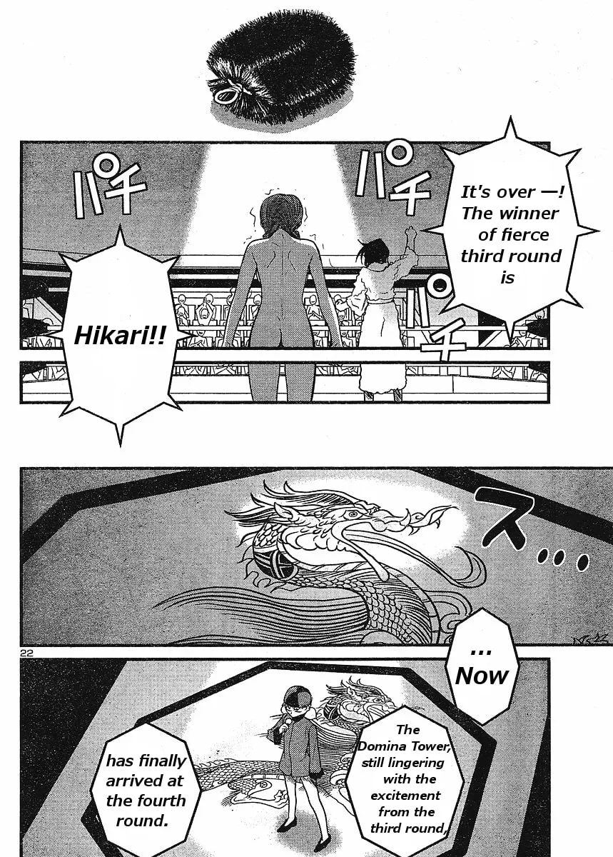 Read Domina no Do! chapter 17 image 21 on Lezhin