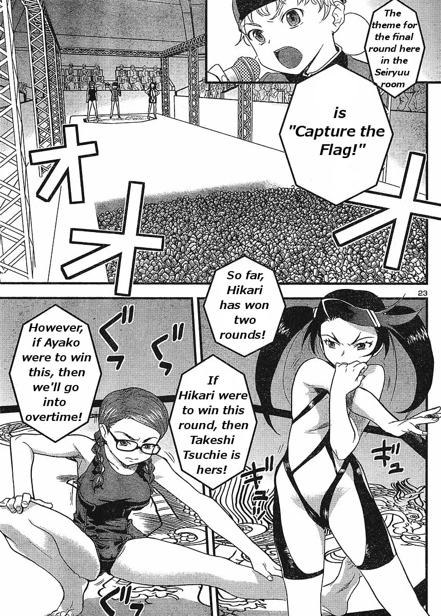 Read Domina no Do! chapter 17 image 22 on Lezhin