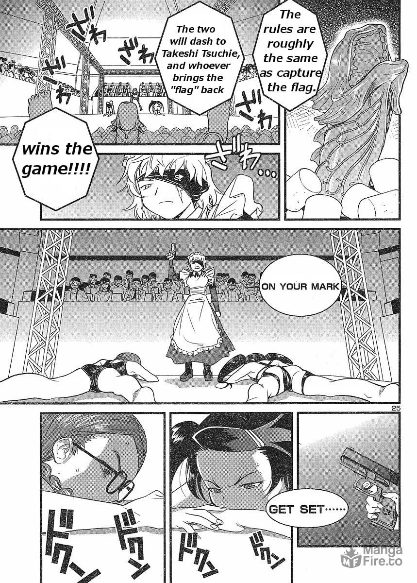 Read Domina no Do! chapter 17 image 24 on Lezhin