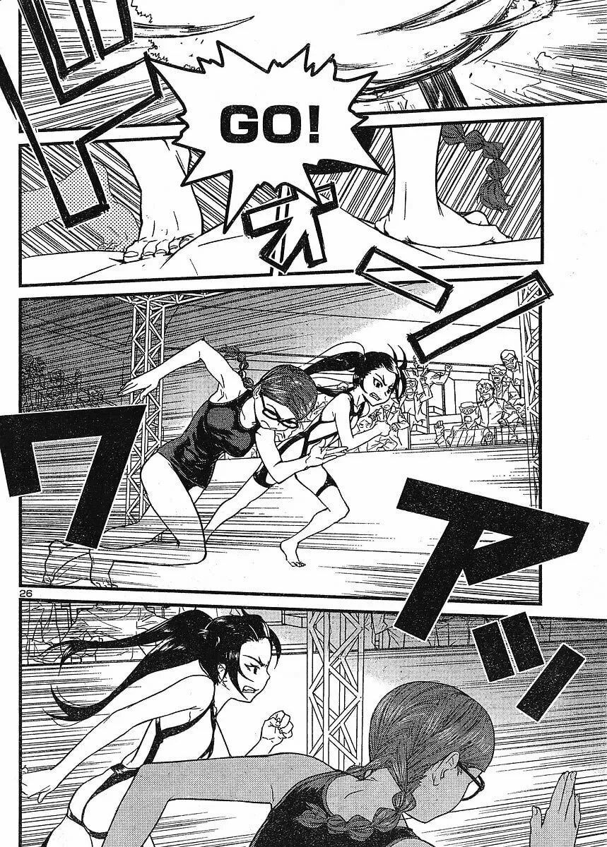 Read Domina no Do! chapter 17 image 25 on Lezhin