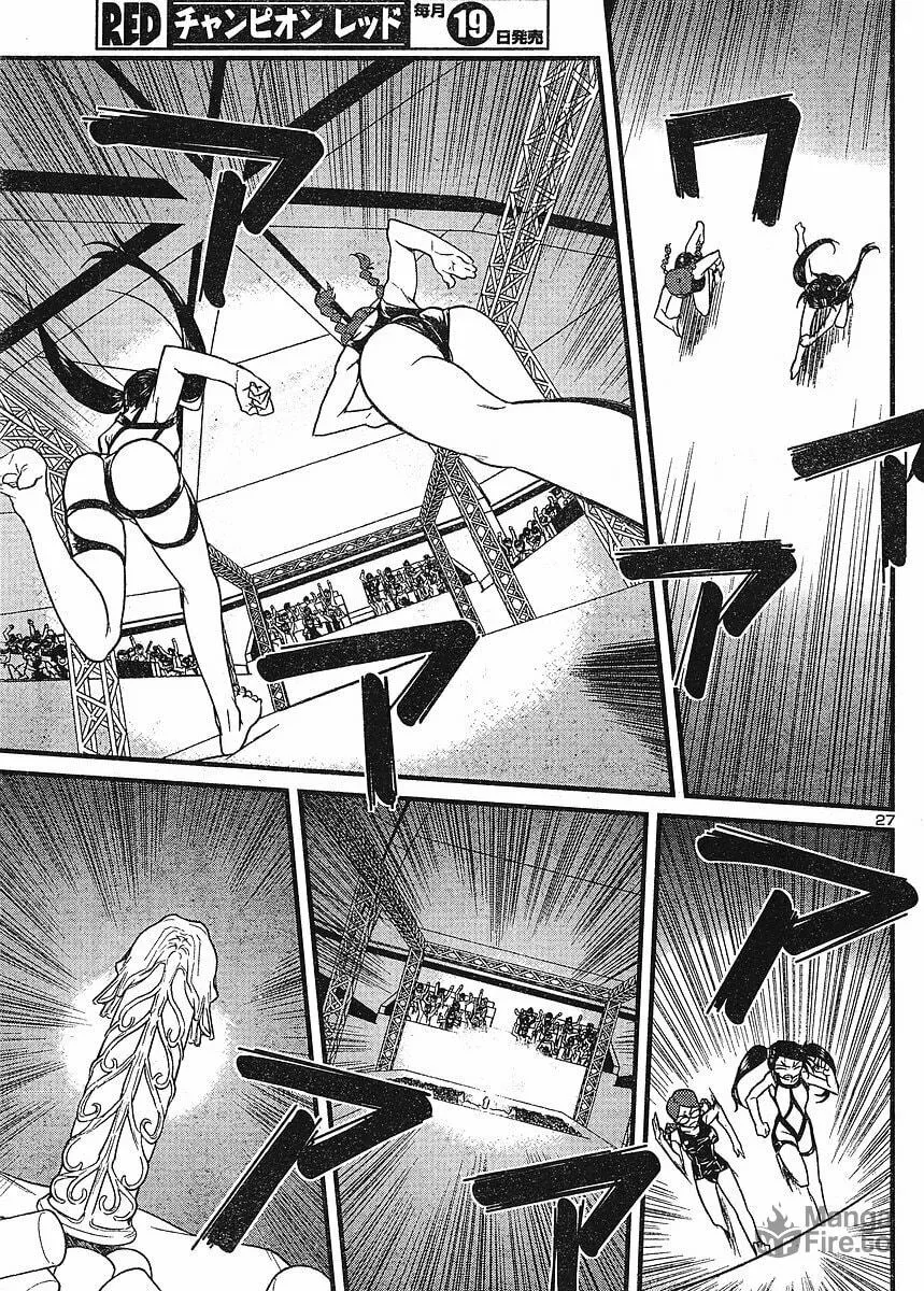Read Domina no Do! chapter 17 image 26 on Lezhin