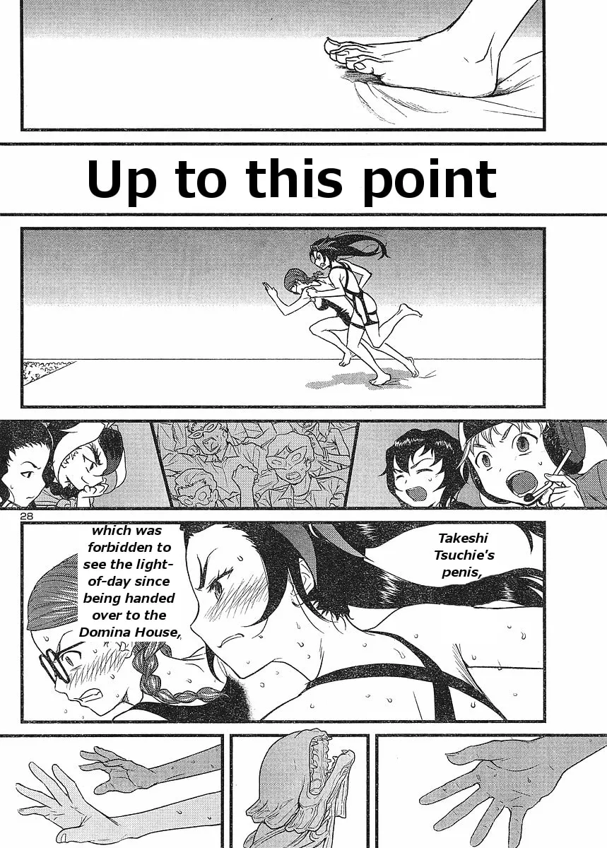 Read Domina no Do! chapter 17 image 27 on Lezhin