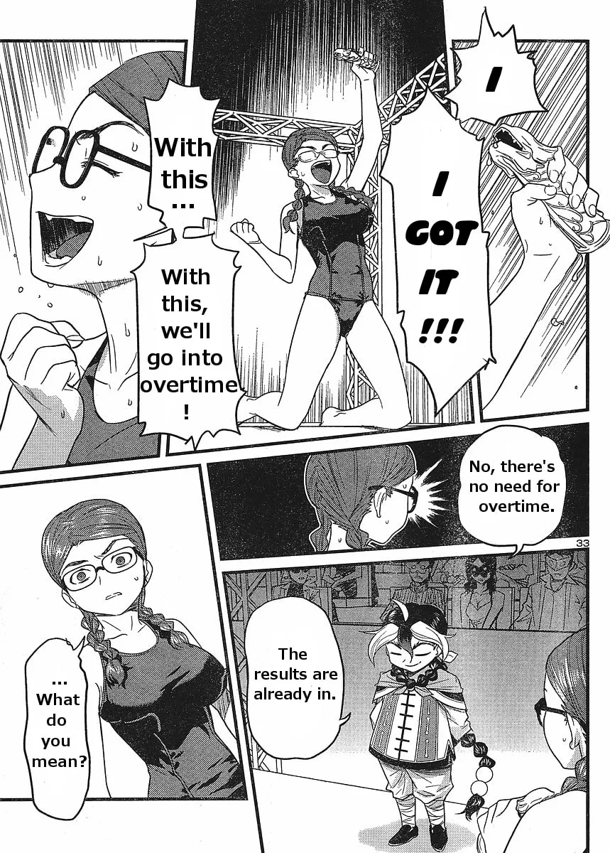 Read Domina no Do! chapter 17 image 31 on Lezhin