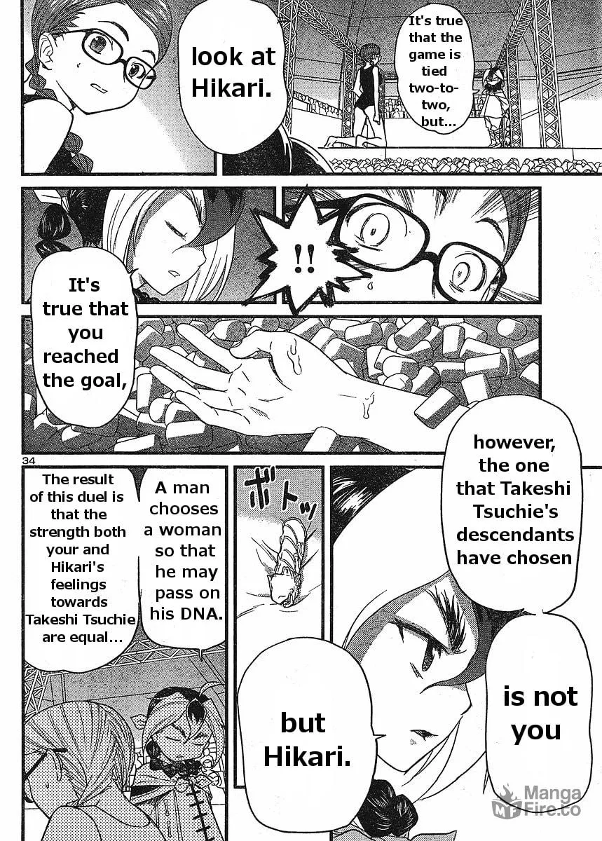 Read Domina no Do! chapter 17 image 32 on Lezhin