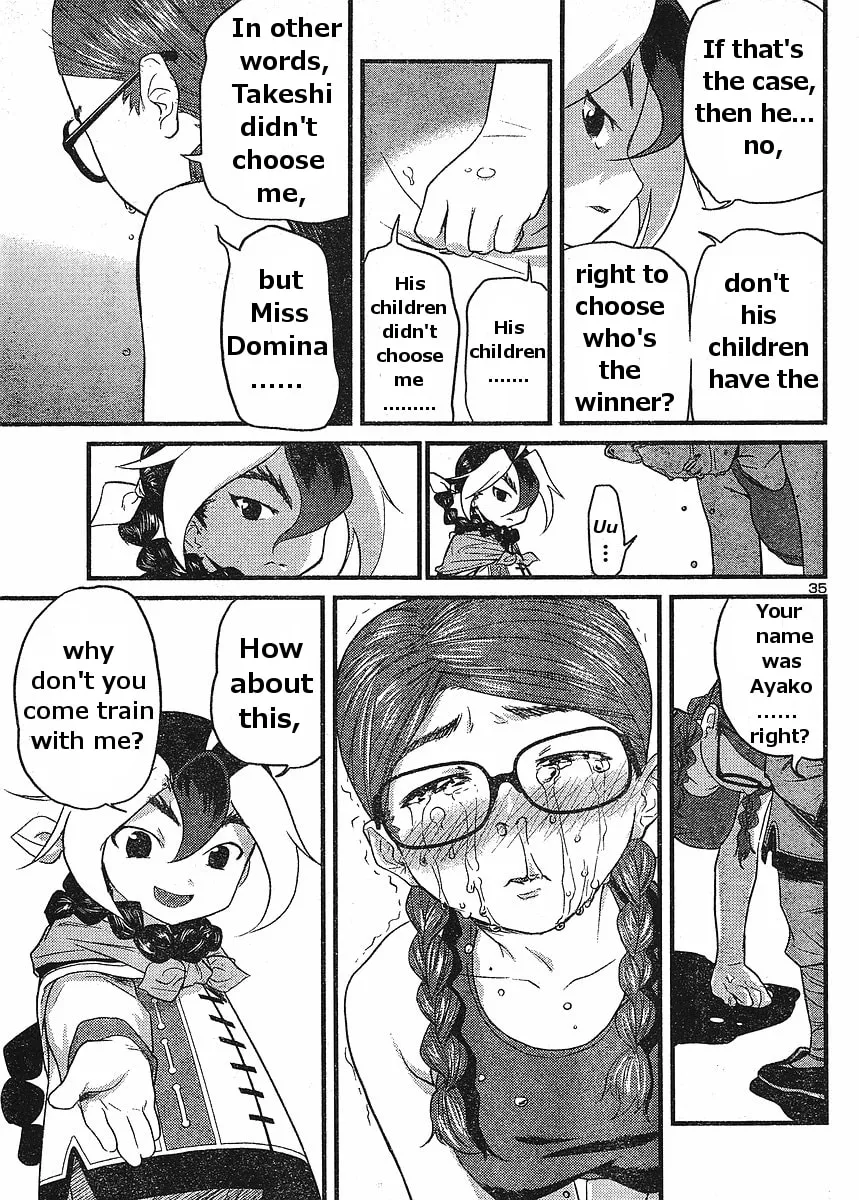 Read Domina no Do! chapter 17 image 33 on Lezhin