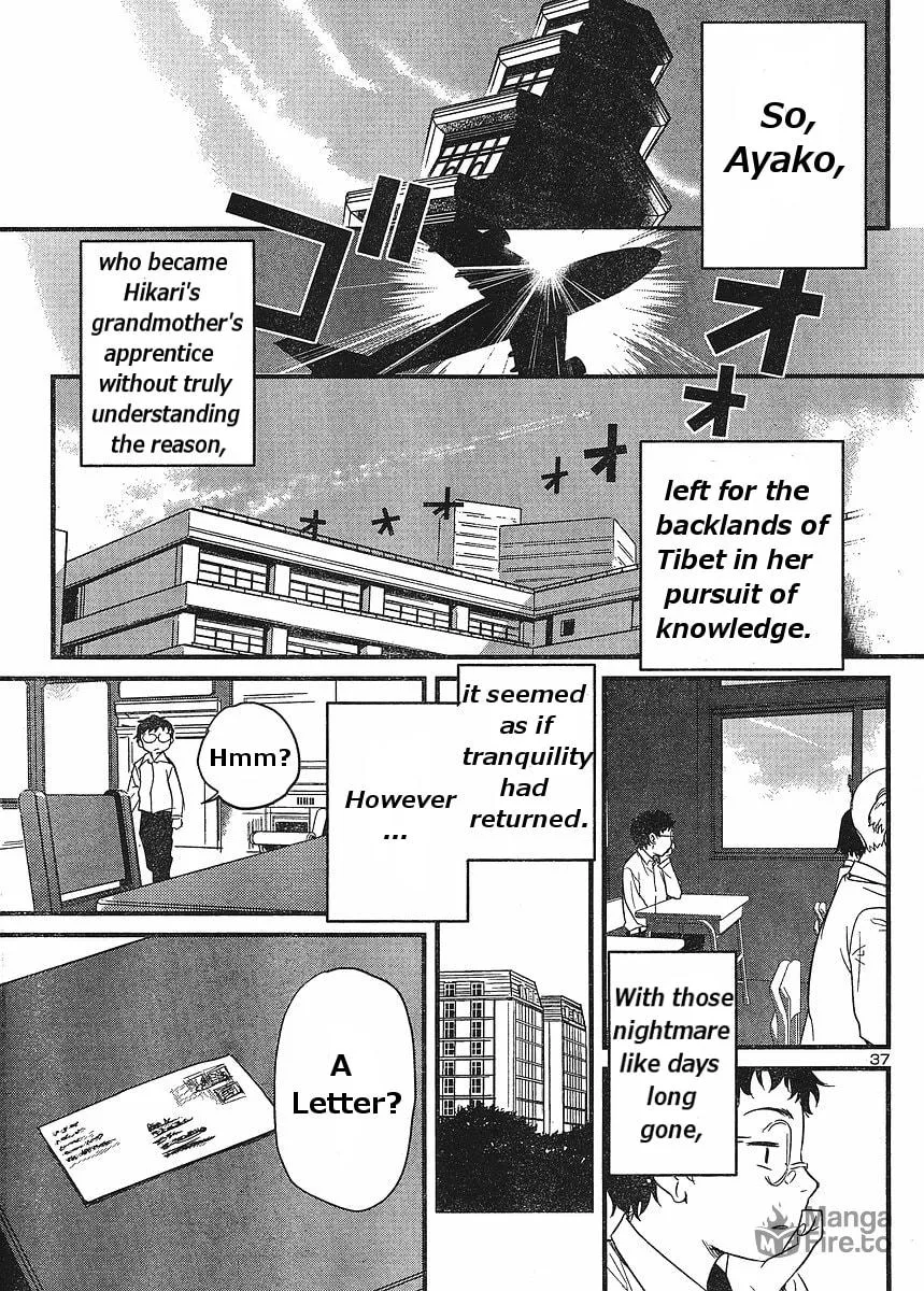 Read Domina no Do! chapter 17 image 35 on Lezhin