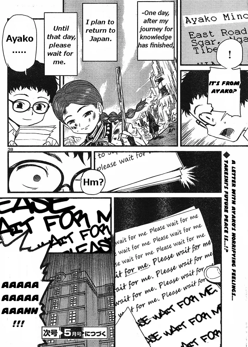 Read Domina no Do! chapter 17 image 36 on Lezhin