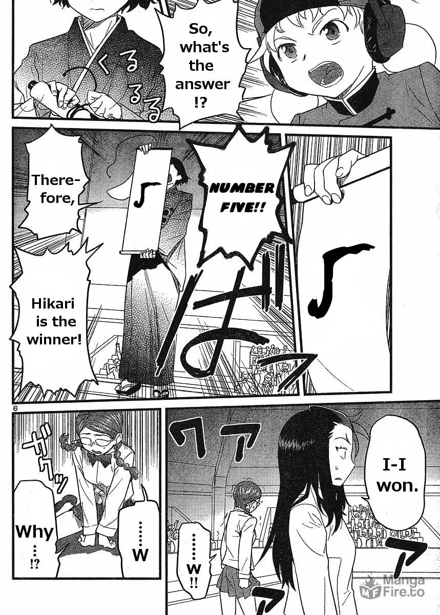 Read Domina no Do! chapter 17 image 5 on Lezhin