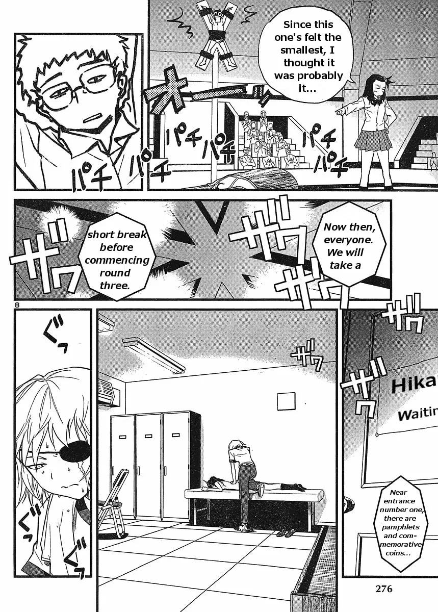 Read Domina no Do! chapter 17 image 7 on Lezhin