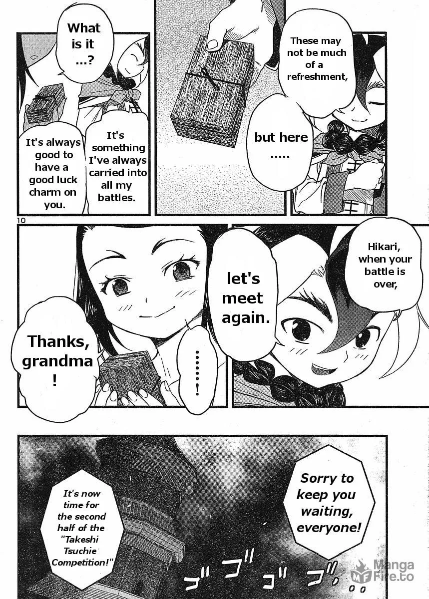 Read Domina no Do! chapter 17 image 9 on Lezhin