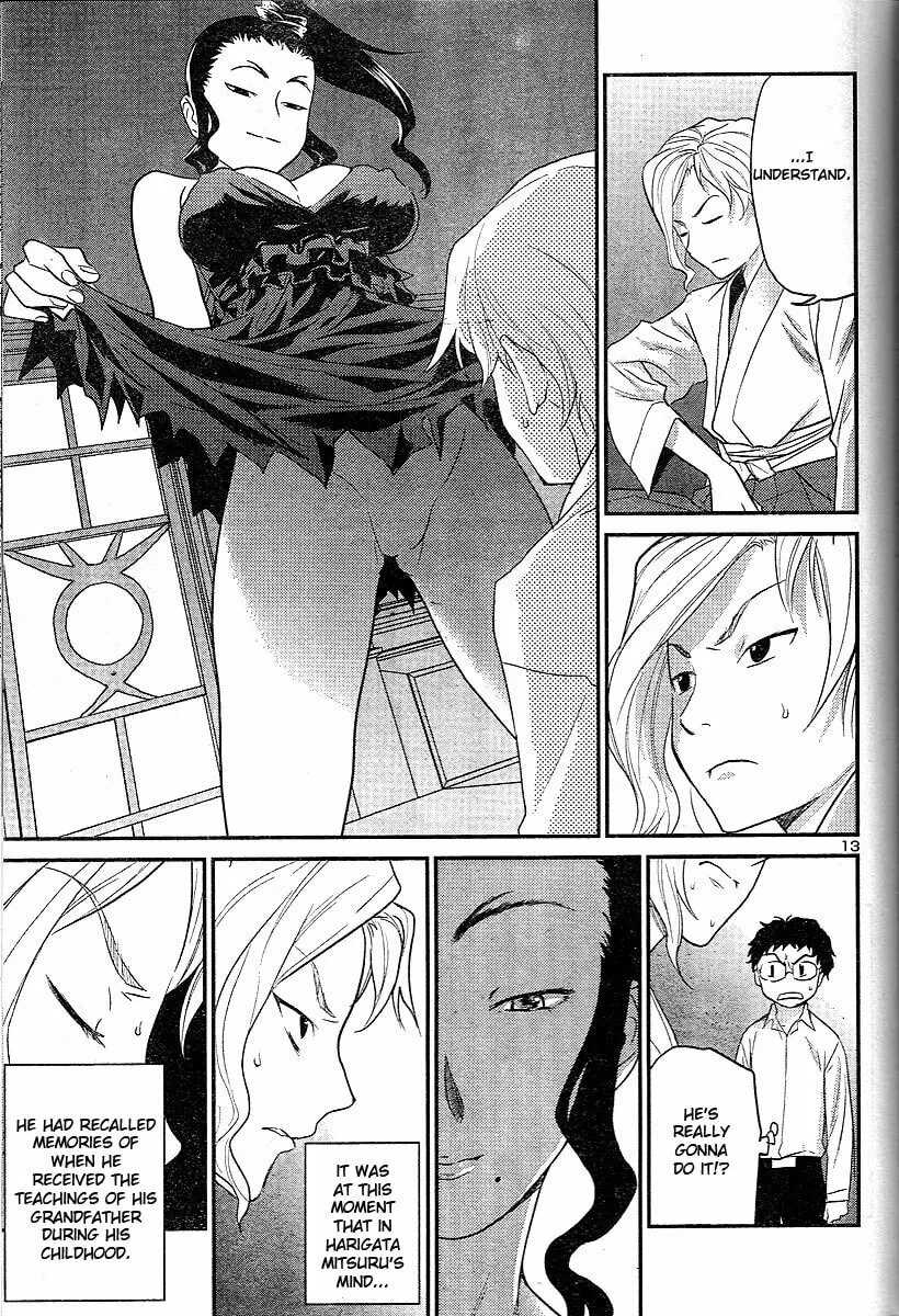 Read Domina no Do! chapter 18 image 12 on Lezhin