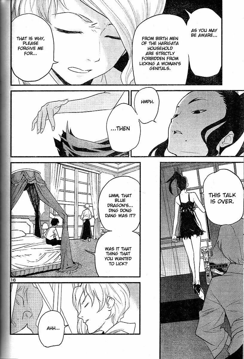 Read Domina no Do! chapter 18 image 15 on Lezhin