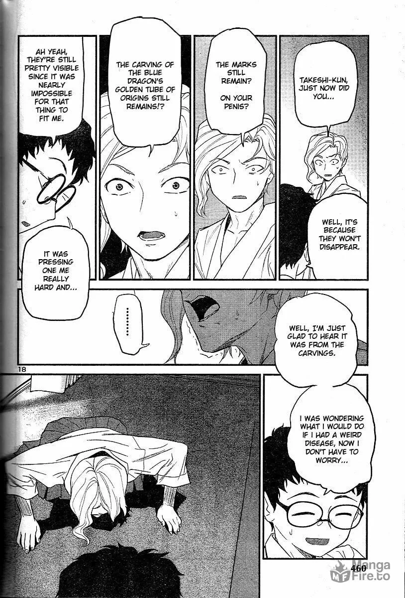 Read Domina no Do! chapter 18 image 17 on Lezhin