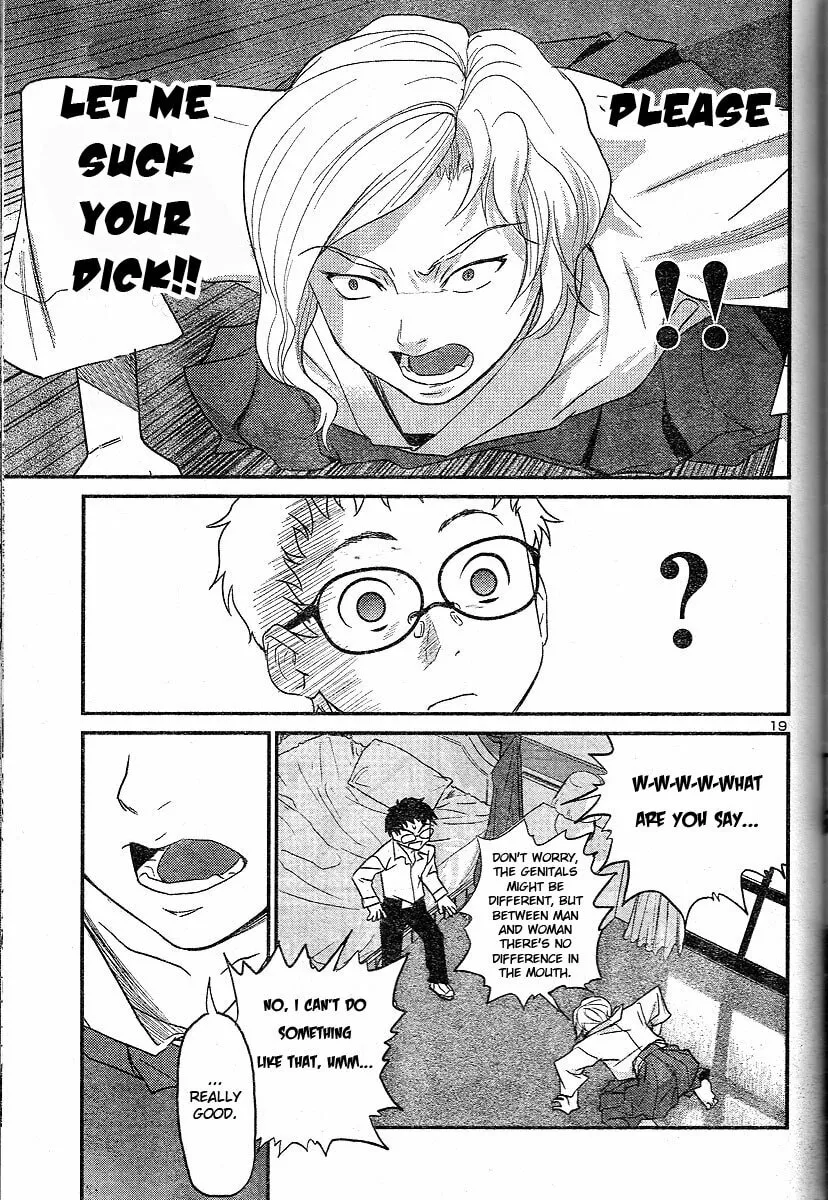 Read Domina no Do! chapter 18 image 18 on Lezhin