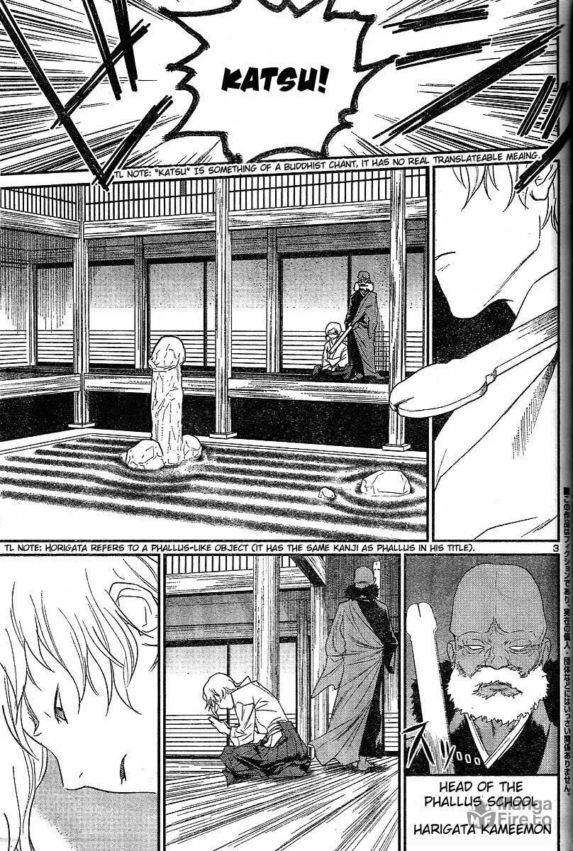 Read Domina no Do! chapter 18 image 2 on Lezhin
