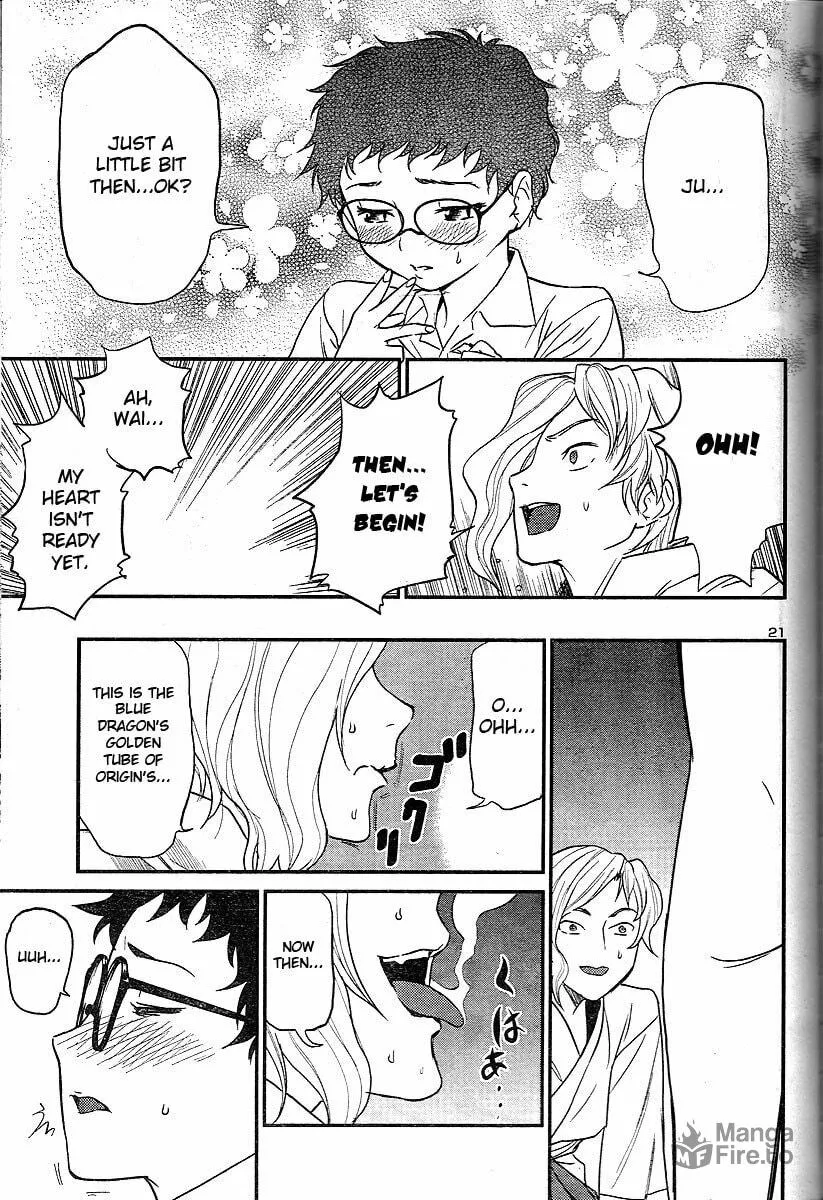 Read Domina no Do! chapter 18 image 20 on Lezhin