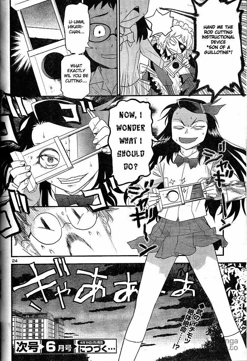 Read Domina no Do! chapter 18 image 23 on Lezhin