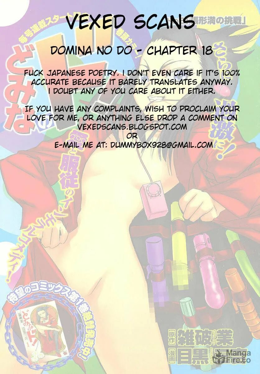 Read Domina no Do! chapter 18 image 24 on Lezhin