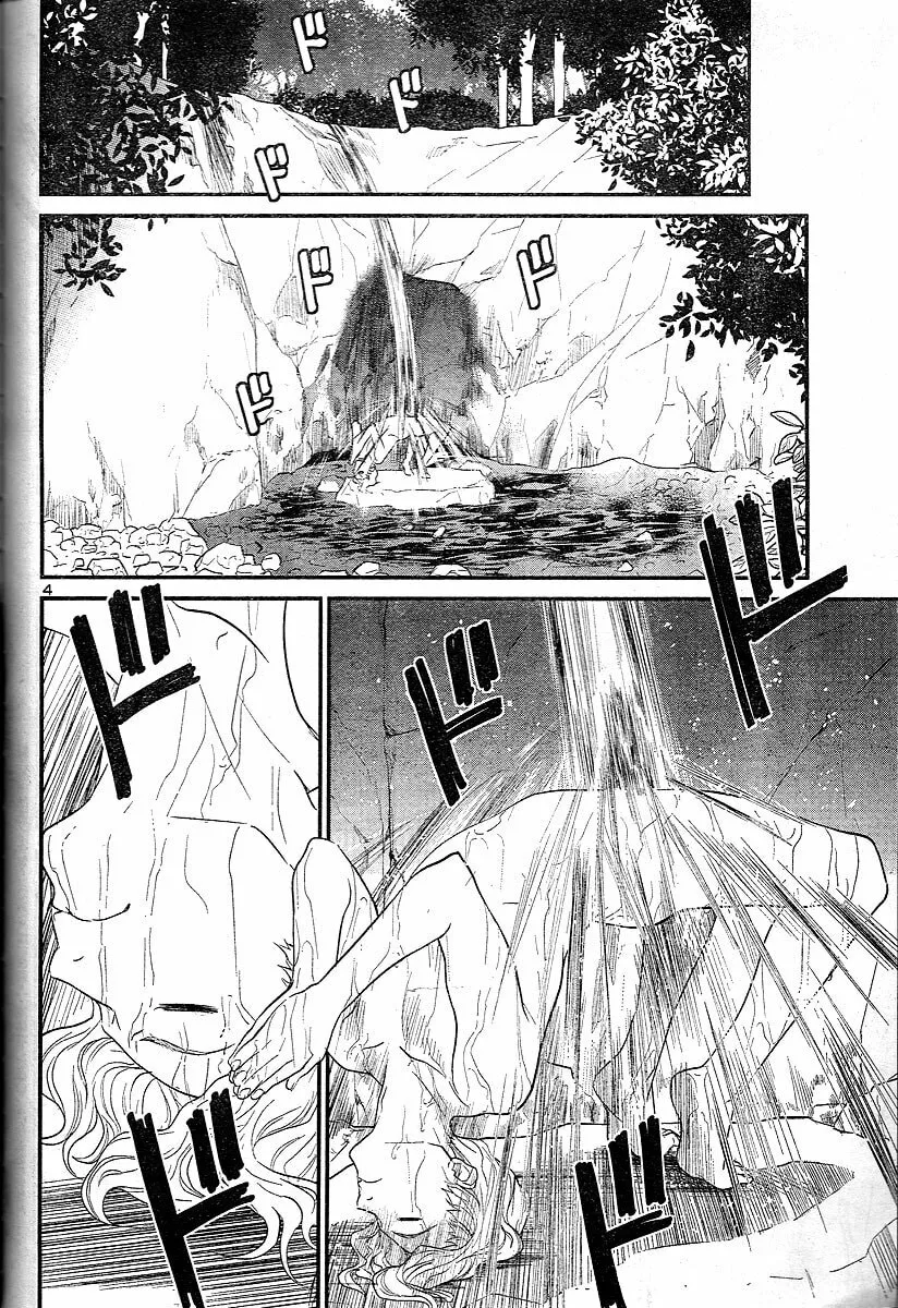 Read Domina no Do! chapter 18 image 3 on Lezhin