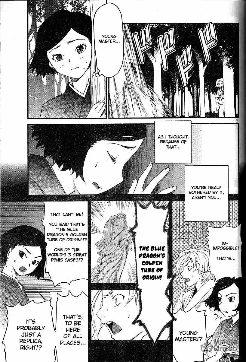 Read Domina no Do! chapter 18 image 4 on Lezhin
