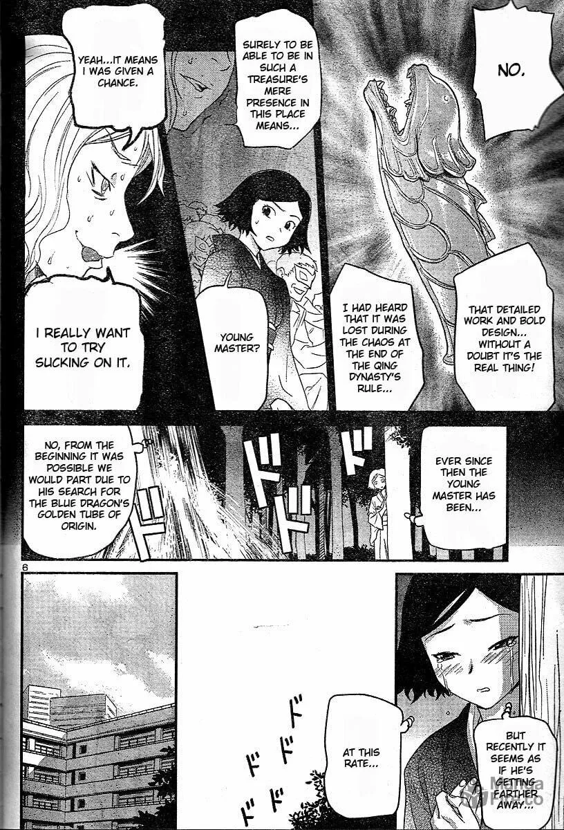 Read Domina no Do! chapter 18 image 5 on Lezhin