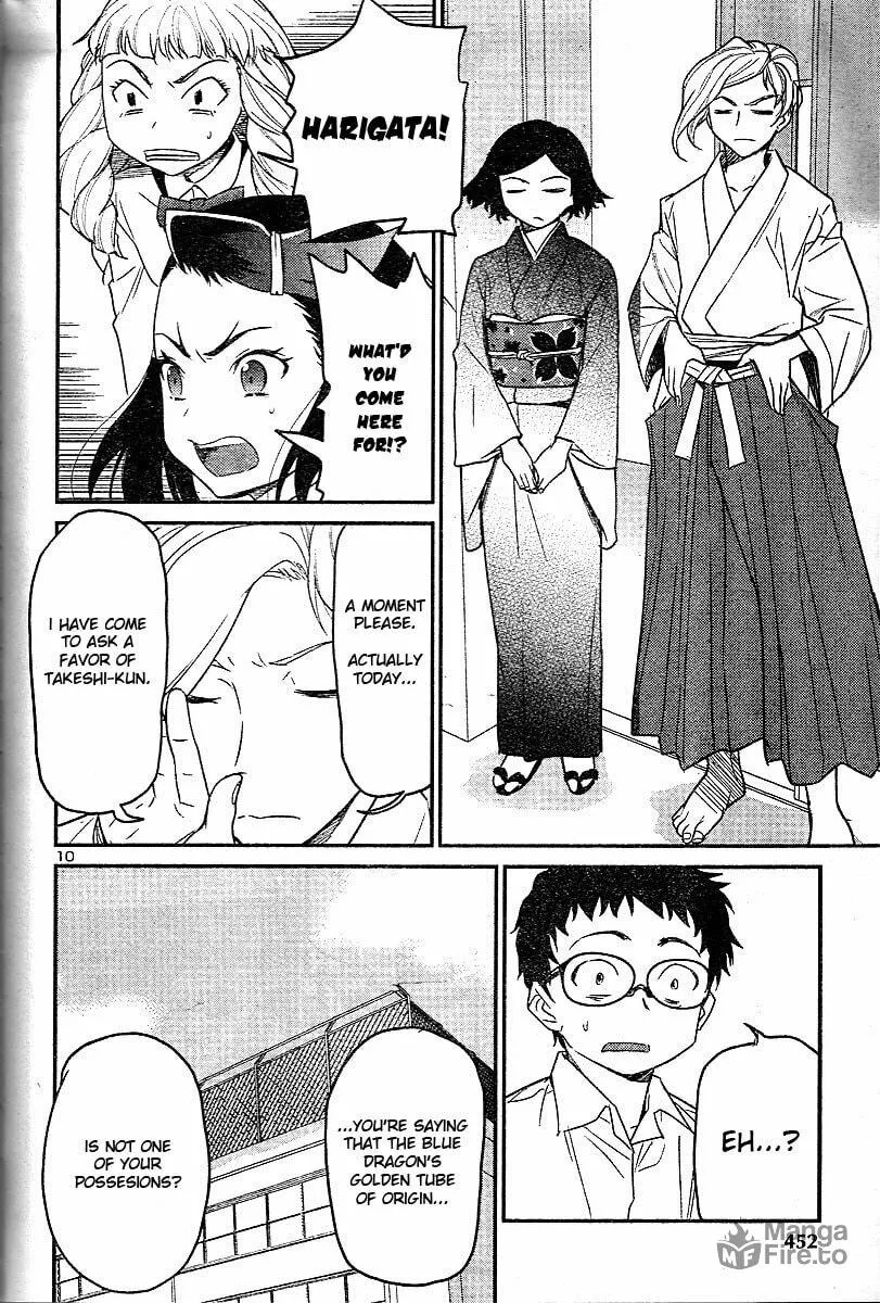 Read Domina no Do! chapter 18 image 9 on Lezhin