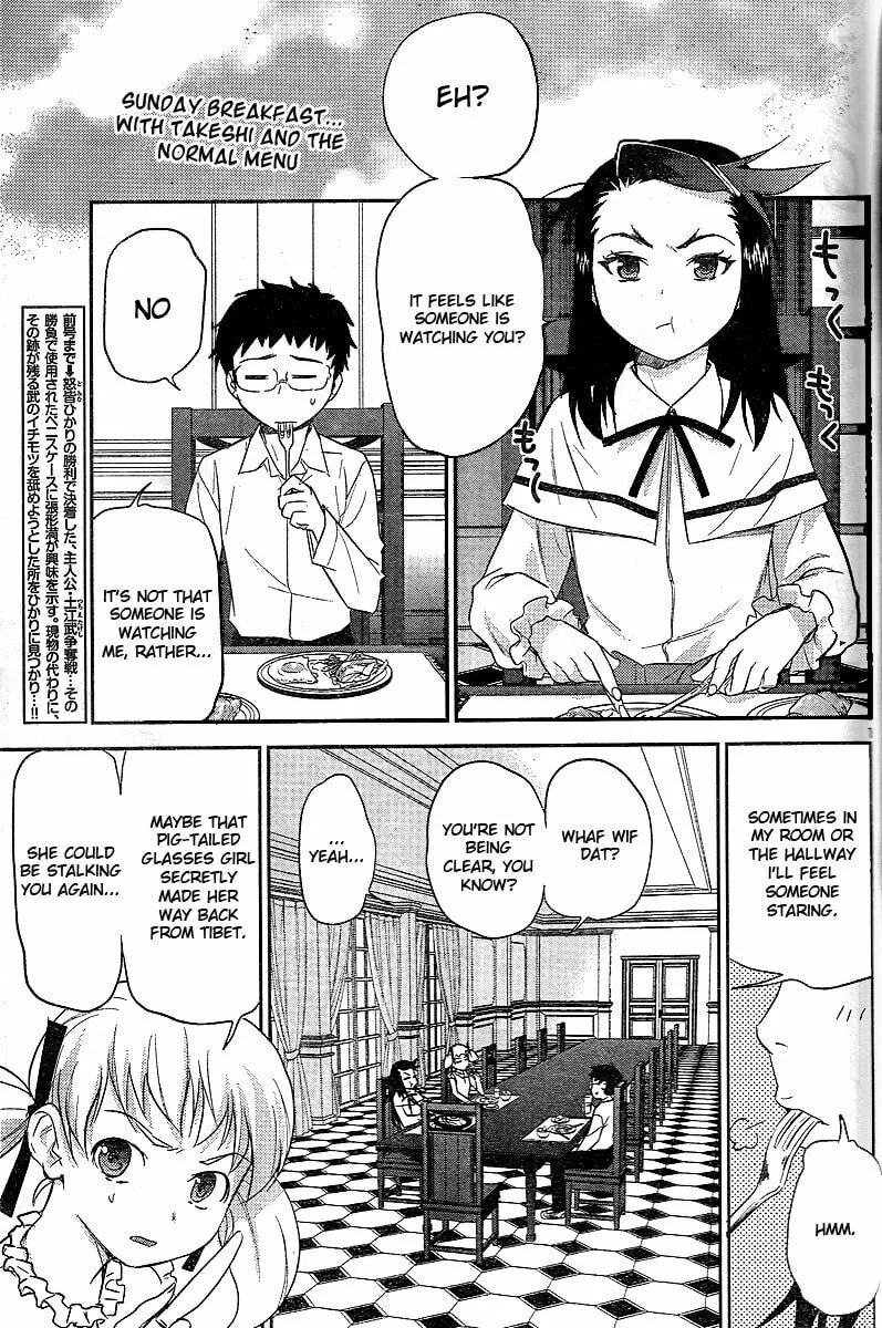 Read Domina no Do! chapter 19 image 1 on Lezhin