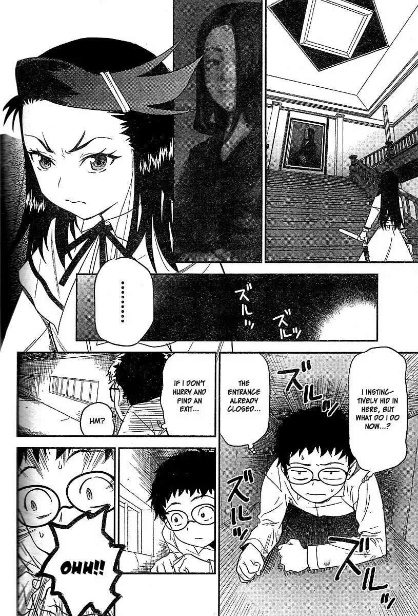 Read Domina no Do! chapter 19 image 10 on Lezhin