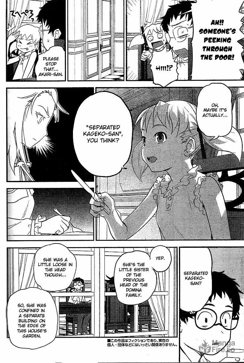 Read Domina no Do! chapter 19 image 2 on Lezhin