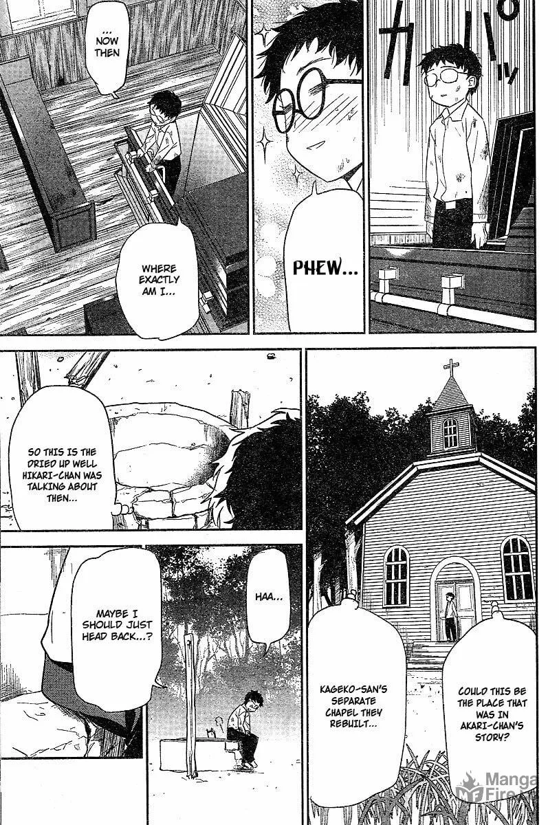 Read Domina no Do! chapter 19 image 23 on Lezhin
