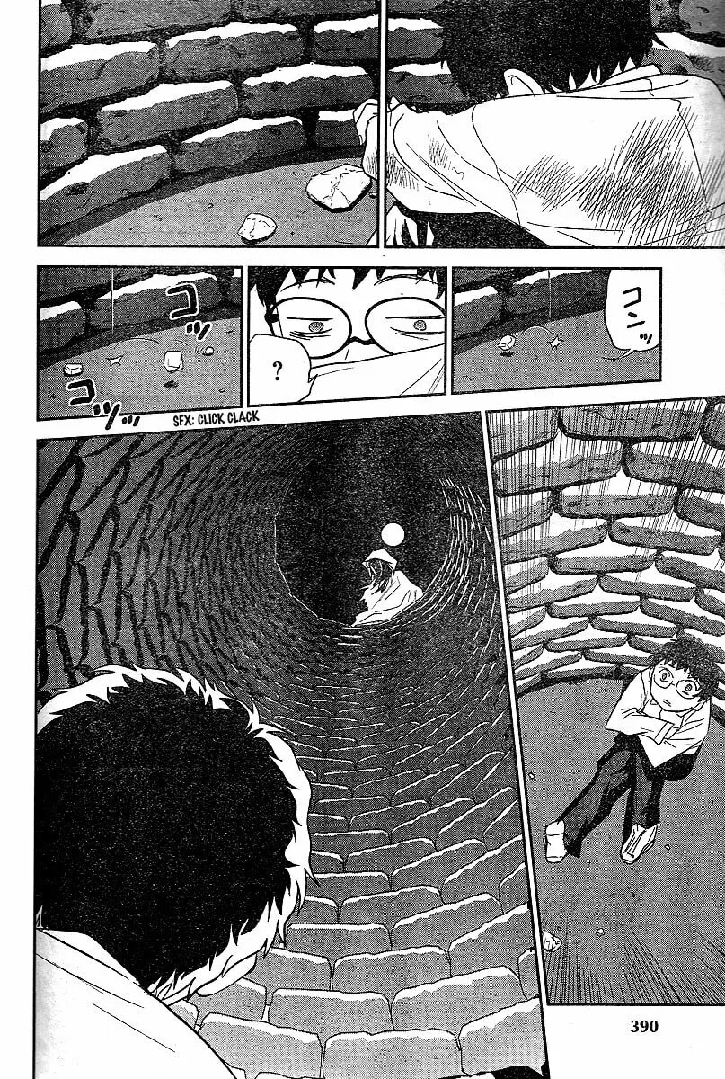 Read Domina no Do! chapter 19 image 28 on Lezhin