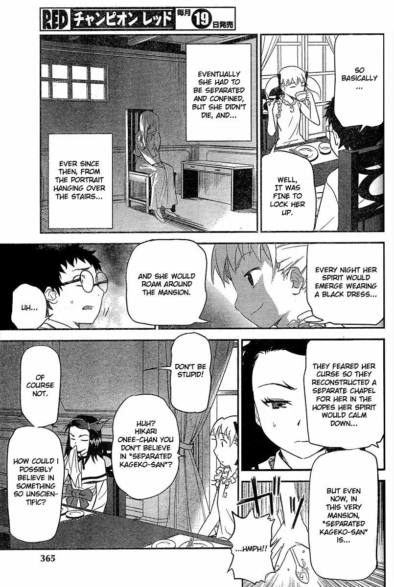 Read Domina no Do! chapter 19 image 3 on Lezhin