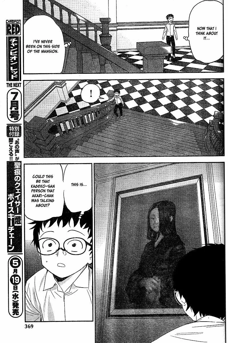 Read Domina no Do! chapter 19 image 7 on Lezhin