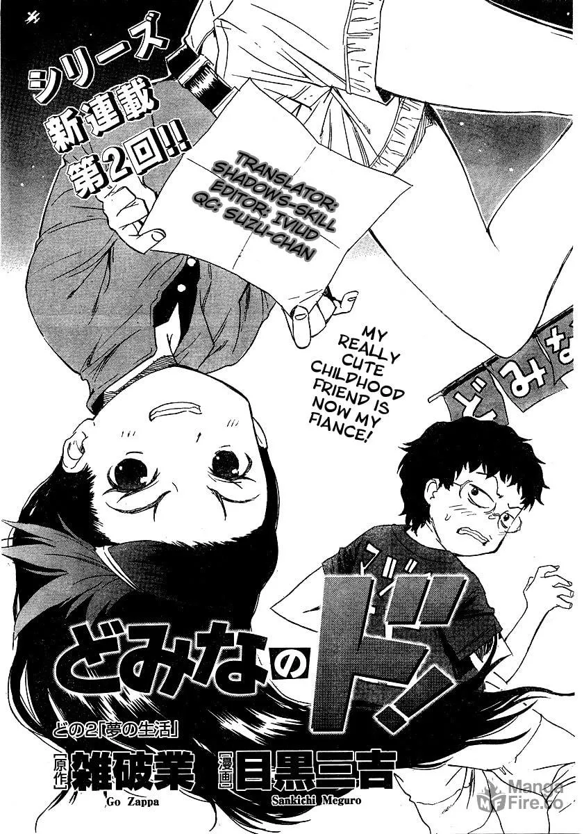 Read Domina no Do! chapter 2 image 2 on Lezhin