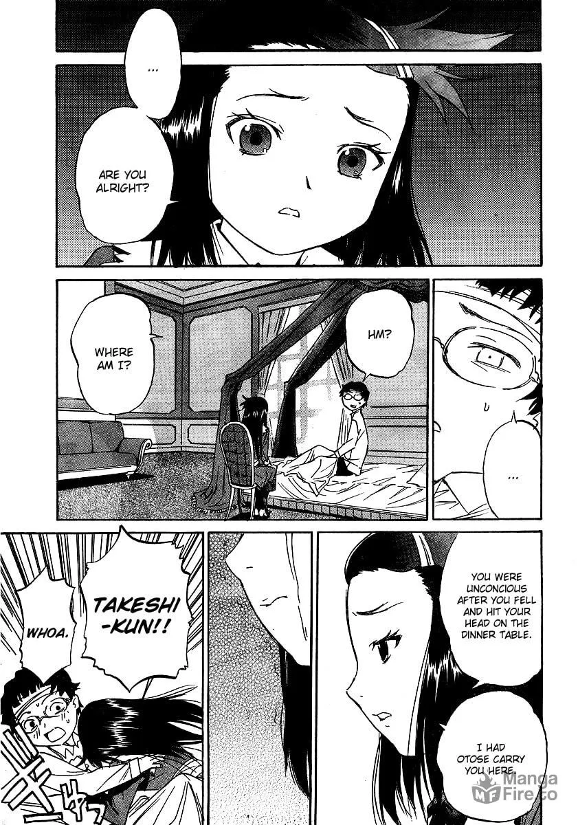 Read Domina no Do! chapter 2 image 34 on Lezhin