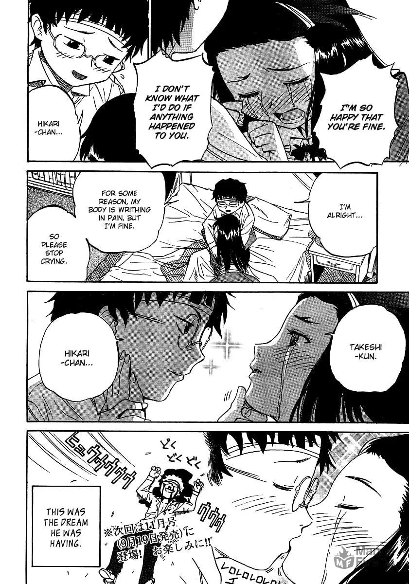 Read Domina no Do! chapter 2 image 35 on Lezhin