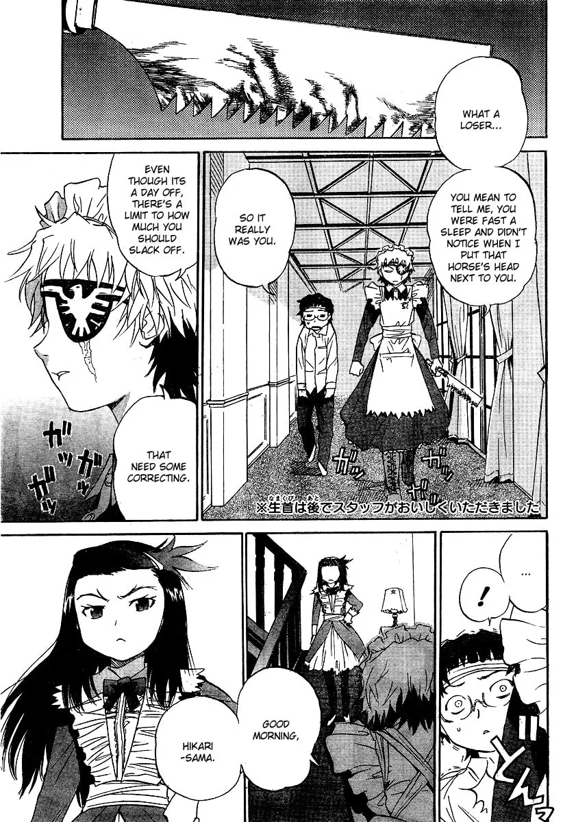Read Domina no Do! chapter 2 image 6 on Lezhin