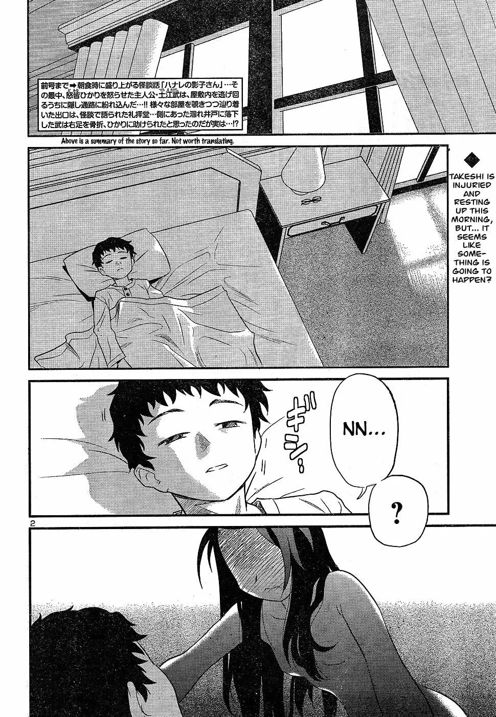 Read Domina no Do! chapter 20 image 1 on Lezhin
