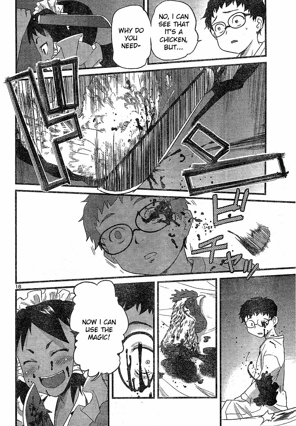 Read Domina no Do! chapter 20 image 15 on Lezhin