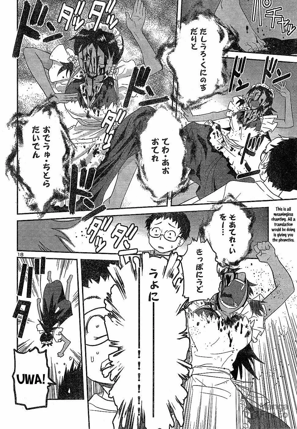 Read Domina no Do! chapter 20 image 17 on Lezhin